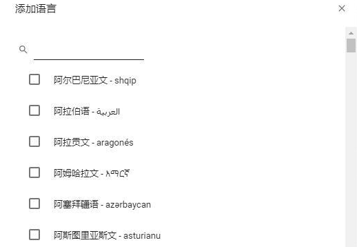 谷歌浏览器翻译失败什么原因10